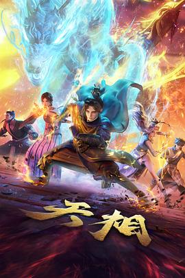 桃色物语动画封面